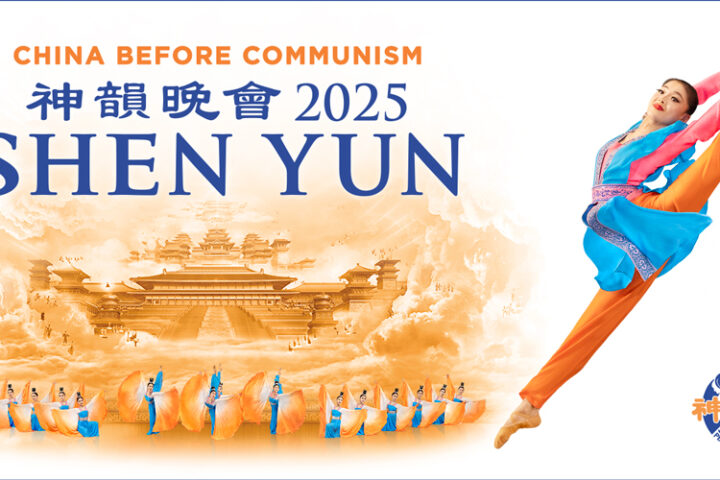 Shen Yun | World Forum Theater