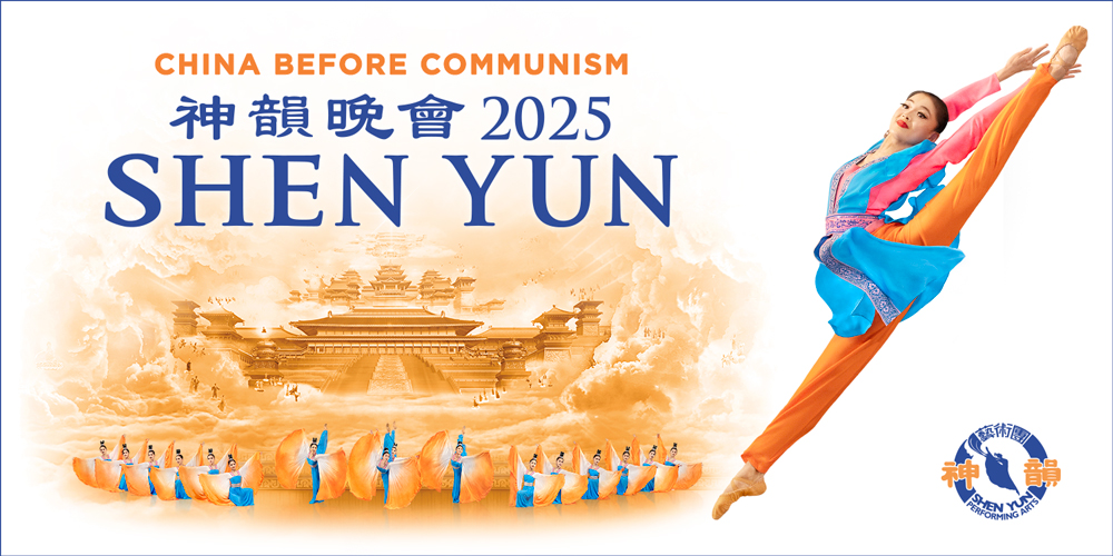 Shen Yun | World Forum Theater