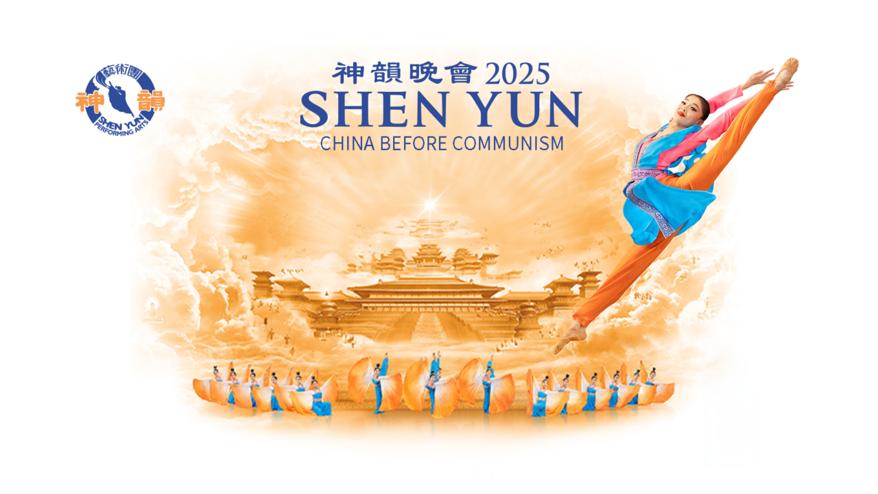 Shen Yun