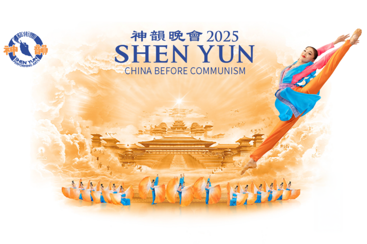 Shen Yun